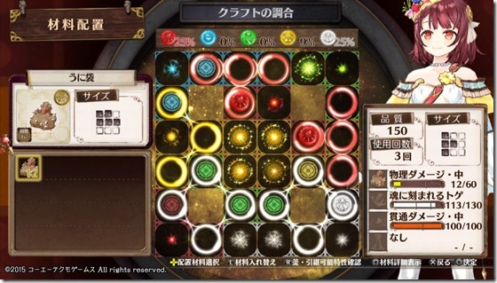 成長のレシピ2-5 - コピー 成長のレシピ2-5 - コピー